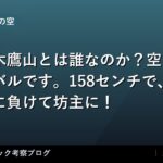 thumb 10772
