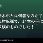 thumb 10814