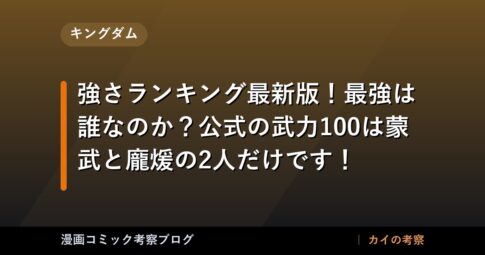 thumb 109401