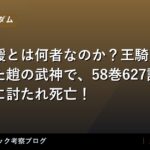 thumb 109402