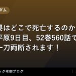 thumb 109418