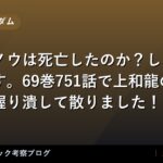 thumb 109443