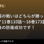 thumb 109446