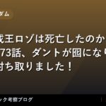 thumb 109449