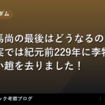 thumb 109454