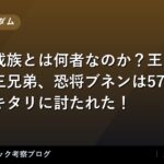 thumb 109455