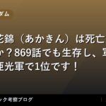 thumb 109456