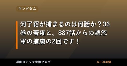 thumb 109481