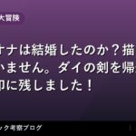 thumb 109510