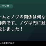 thumb 109549