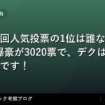 thumb 109560