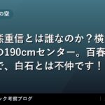 thumb 12008