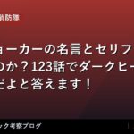 thumb 12010
