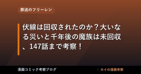 thumb 127044 1