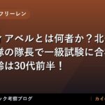 thumb 128118 1