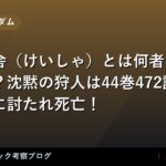 thumb 129903