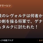 thumb 130478 1