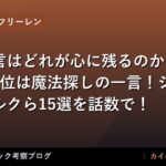 thumb 130803 1