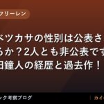 thumb 132410 1