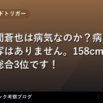 thumb 15557