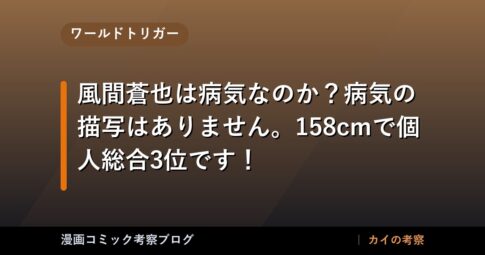 thumb 15557