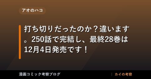 thumb 160981 1