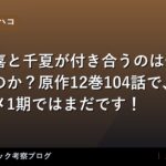 thumb 160990