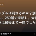 thumb 161258