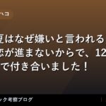 thumb 161260