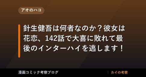 thumb 161420