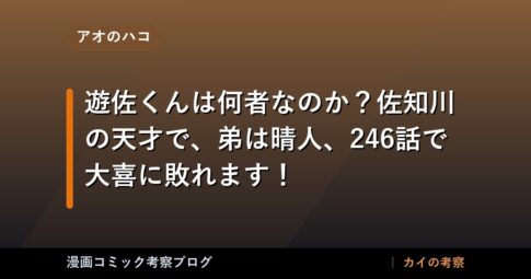 thumb 161616