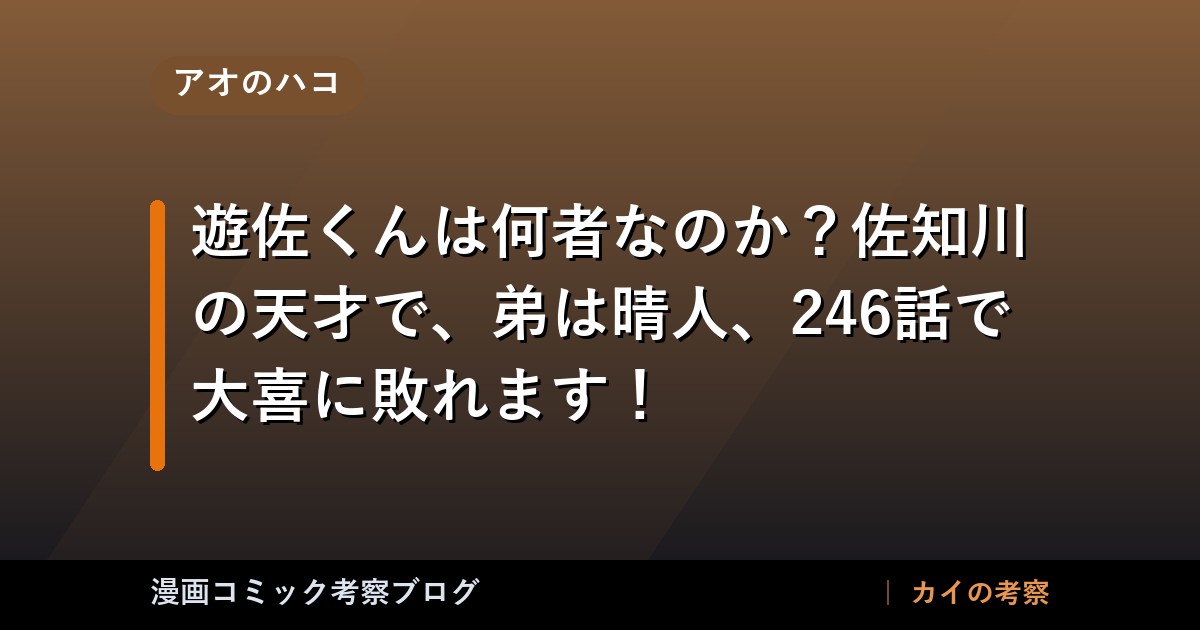 thumb 161616