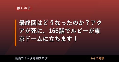 thumb 164749