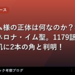 thumb 167920 1