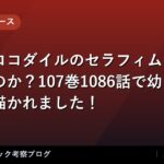 thumb 169449