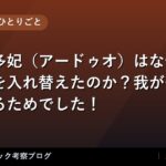 thumb 170752 1