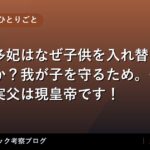 thumb 170752