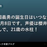 thumb 17120