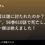 thumb 17313