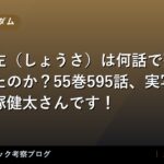 thumb 17329