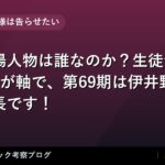 thumb 17745