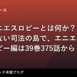 thumb 177551