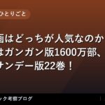 thumb 251125