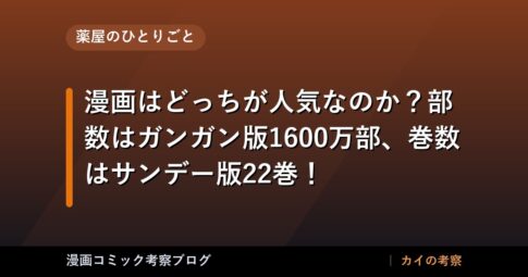 thumb 251125