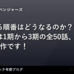 thumb 252084