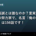 thumb 254145