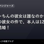 thumb 28110