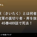 thumb 29968 1