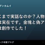 thumb 3725