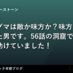 thumb 39517